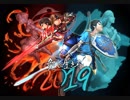 愛に生きる大乱闘スマッシュブラザーズSPECIAL part25