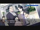 【フルボイス実況】探偵 神宮寺三郎 PRISM OF EYES【にわか乙】Part23-2【にわか乙】