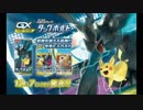 【開封動画】タッグボルトを少しだけ