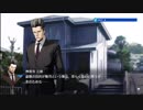 【フルボイス実況】探偵 神宮寺三郎 PRISM OF EYES【にわか乙】Part24-1【にわか乙】