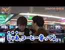 HEAVENS DOOR　第229話(3/4)