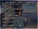 【夏空のモノローグ】タイムループする乙女ゲーを実況プレイ part99