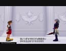 【KINGDOM HEARTS Re:CoM】KHⅢ発売までにシリーズ完走したい【Part15】