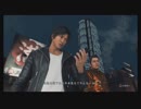 【JUDGEEYES】 神室町の新たな伝説　part07　【実況】