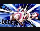 GAO IS GOD 4.ssbu