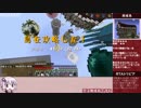 The Unusual Skyblock ver12.0.8 全島攻略RTA 28:39 【解説あり】