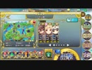 政剣マニフェスティア H6-EX1　SR3 完勝