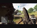 【BFV】マルチプレイに突撃【バッフィー】 part.918 後編