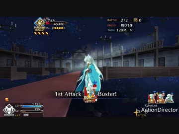 【FGO】清姫式火傷パVSアビゲイル(後編)