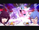 『VOICEROID実況』ボイロゲーム日和スマブラSP