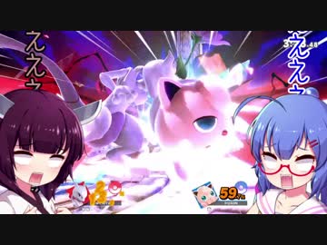 『VOICEROID実況』ボイロゲーム日和スマブラSP