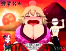 【ゆめ２っき】ゆっくりうろちゃんのうろうろにっきpart64