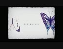 【ニコカラ】雨を連れゆく【on vocal】