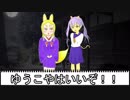 ゆうやけこやけ『狐の社で』ゆっくり実卓リプレイ：くらうどの２