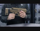 シグザウエルの新製品『MPX COPPERHEAD』