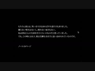 初見ひぐらしのなく頃に Part218