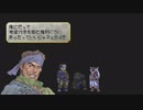 【実況】「さようなら、ごきげんよう。」VALKYRIE PROFILE -LENNETH-で遊ぶ part62