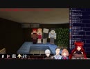 ド葛本社ホラーマイクラ（ドーラ様まとめ）
