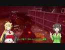 【The Division】 Survival Report vol.5：非武装者護衛②【VOICEROID実況】