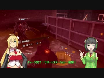 【The Division】 Survival Report vol.5：非武装者護衛②【VOICEROID実況】