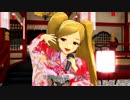 アイドルマスター『つぐない』エミリー スチュアート