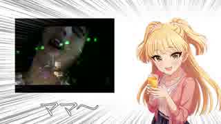 城ヶ崎 莉嘉ちゃんに告白するフレディ・マーキュリー