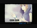 【ニコカラ】雨を連れゆく（キー+2）【on vocal】