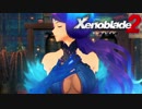 【実況】超王道RPGをもっとうるさく実況：Part78【Xenoblade2】