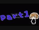 【青鬼】館に引っ越すことになりました【part1】