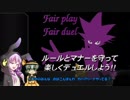 【ゆっくり実況】 無意識で遊びたいこいしのハースストーンサードシーズンpart15.75