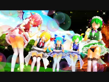 【東方人気投票支援】メイド服⑨インテットでハイファイレイヴァー【ルーミアの日遅刻】