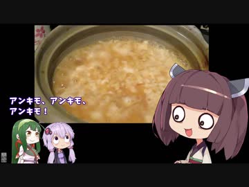 【WoT】 東北きりたんの秋田流戦車道RX Part1