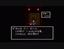 【女性実況】多分、おそらく、きっと『ドラゴンクエスト2』　パート9【SFC】