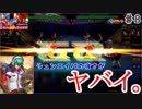 (KOF'98UMOL ♯8) 最狂ハーレム育成計画