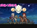 【700前後】ばくさ -4-