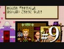 姉弟ふたりで新年は•̀.̫•́✧SFC『人生劇場-大江戸日記-』（毎日投稿）＃９