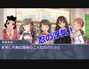 ハナタレラガールズ#38「おかずサザエさん」