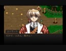 【実況】実況者仮免によるグローランサーpart6