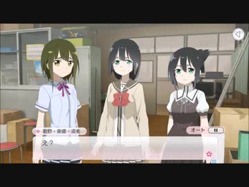 【ゆゆゆい】花結いの章「外国語使用禁止」【エキスパート】