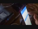 poe携帯監視設定２