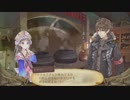 「少女の想い、海を越えて。」トトリのアトリエを久しぶりに遊ぶ part69