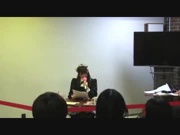 プリンセスカフェラジオ2019年1月8日#15