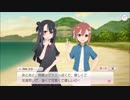 【ゆゆゆい】花結いの章「貴重な時間」【EXスコア報酬】