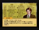 【実況】ウイニングポスト5 #17