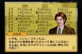 【実況】ウイニングポスト5 #17