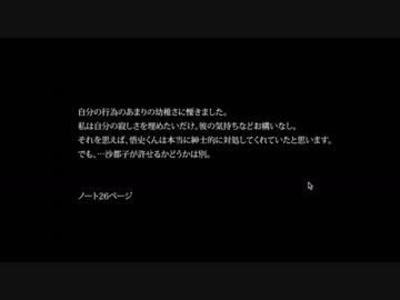 初見ひぐらしのなく頃に Part222