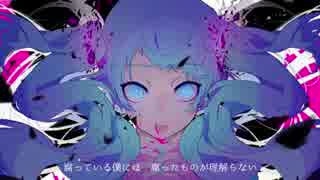 【歌ってみた】ゴーストルール【ぴくりん】