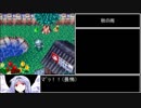 どうぶつの森+ 金のあみ・金のつりざお入手RTA 3時間28分18.7秒 part2/4