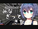 【7DTD】まろやかNAVEZGANER part.2231【CeVIO実況】