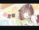 【VOICEROIDカバー】愛言葉Ⅲ【東北きりたん】
